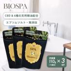 BIOSPA ビオスパ スパヘブン SPAHeaven 110g 3袋セット CBD配合 エプソムソルト