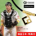 コラントッテ TAOネックレス AURA プレミアム ゴールド colantotte