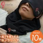 gruriagru задний шея ремонт защита горла "neck warmer" дешево . для мужчин и женщин 