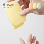 HAAN ハーン ハンドクリーム 96％天然由来 植物性 プレバイオティクス ヘミスクワレン ヘミスクアレン 父の日