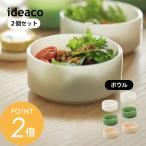 ideaco イデアコ bowl 2pcs ボウル サラ�