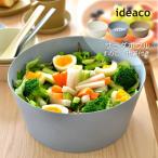 ideaco イデアコ ウスモノ サラダボウ