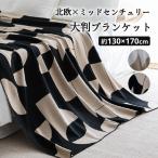 �唻�u�����P�b�g ��130�~170cm