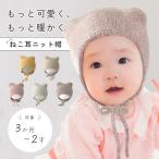  вязаная шапка кошка уголок baby младенец шляпа капот защищающий от холода нежный симпатичный Kids шляпа девочка мужчина зимний baby вязаная шапка кошка уголок шляпа уголок имеется вязаная шапка месяц .