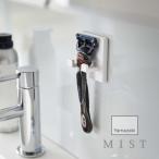  Yamazaki реальный индустрия плёнка крюк бритва держатель Mist mist 5953