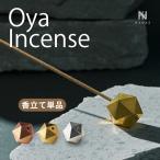 nagaepryus. установить NAGAE+ Oya Incense латунь bronze . курильница ароматическая палочка установить in чувство держатель ширина класть продольный .