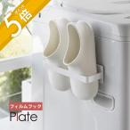  Yamazaki реальный индустрия плёнка крюк автобус ботинки держатель plate plate 1529 День матери 