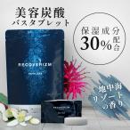 RECOVERIZM Amalfi Aroma 7個