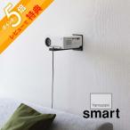  Yamazaki реальный индустрия wall проектор Lux mart smart 5897 5898