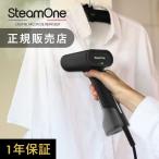 SteamOne пар one одежда отпариватель SIMON Simon 