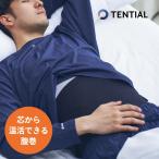 TENTIAL テンシャル BAKUNE バクネ リカバリー 腹巻き 遠赤外線