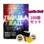 TEQUILA BALL テキーラボール 100個入り 