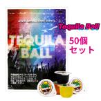 TEQUILA BALL テキーラボール 50個入り ORANGE/PINEAPPLE/Yoghourt/CASSIS/STRAWBERRY 各10個セット
