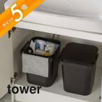  Yamazaki реальный индустрия крышка есть ведро 12L tower tower 4208 4209