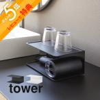  Yamazaki реальный индустрия amenity - место хранения tower 2 уровень tower 10092 10093