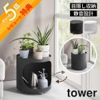  Yamazaki реальный индустрия глаз .. посадочная машина Wagon tower tower 11082 11083