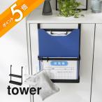  Yamazaki реальный индустрия ......& планшетный компьютер подставка tower tower 1785 1786