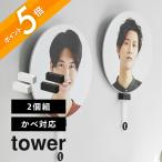  Yamazaki реальный индустрия wall ... веер "uchiwa" держатель tower камень .. панель стена соответствует tower 1953 1954 День отца 