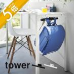  Yamazaki реальный индустрия стол внизу ранец & рюкзак вешалка tower tower 2032 2033