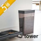 Yamazaki реальный индустрия tower tower домашнее животное контейнер для еды tower 1.2kg 5607 5608