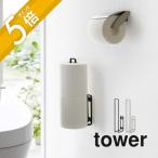  Yamazaki реальный индустрия wall туалет to бумага держатель tower tower 6011 6012