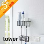  Yamazaki реальный индустрия wall гигиенические средства место хранения подставка tower tower 6017 6018
