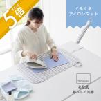  Yamazaki реальный индустрия Северная Европа способ жизнь. стандартный .... утюг коврик 1439
