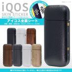 ¥¢¥¤¥³¥¹ ¥±¡¼¥¹ ¥·¡¼¥ë iQOS ¥¹¥¥ó¥·¡¼¥ë Á´ÌÌ Â¦ÌÌ ¥Û¥ë¥À¡¼¥·¡¼¥ëÉÕ¤ ¥ì¥¶¡¼Ä´ ÌÚÌÜÄ´¡¡ÂçÍýÀÐÄ´