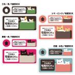 宅配ボックス 宅配BOX 置き配OK 宅急便 ステッカー シール 2枚組 宅配BOX横長(大・タテ73mm×ヨコ160mm / 小・タテ40mm×ヨコ120mm)