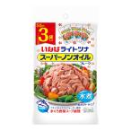  официальный ... свет tsuna super non масло 50g×3 пакет pauchi модель 