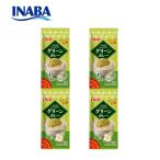 公式 いなば グリーンカレー　4連パック