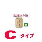 【スポンジ1個プレゼント!】未晒し蜜ロウワックス Cタイプ 1L缶 【送料無料/北海道・沖縄・離島は除く】