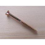 もくざい市場の商品例2