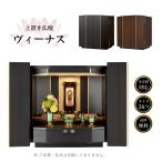  домашний алтарь современный Mini compact venus 17 номер сверху класть сверху . домашний алтарь современный домашний алтарь стильный модный черное дерево грецкий орех Brown чёрный LED свет 