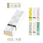  ароматическая палочка аромат 100 приятный .... длинный модель дерево лотос . коробка . установить имеется для бытового использования практическое использование . ароматическая палочка .. дом для . ароматическая палочка 