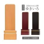  мемориальная табличка название inserting современный модный знак inserting современный мемориальная табличка [....] дзельква фиолетовый . черное дерево 4.0 размер 4.5 размер 5.0 размер . минут удаление . мемориальная табличка бесплатная доставка знак inserting сервис домашний алтарь предметы для домашнего буддийского алтаря 