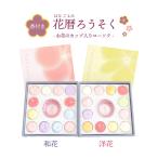  цветок свеча цветок календарь . имеется . цветок / мир цветок специальный cup есть 12 шт. комплект стекло контейнер есть новый поддон видеть Mai .... подарок .. low sok 