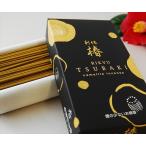  ароматическая палочка выгода .. желтый цвет внутри .. Akira . дым . маленький . ароматическая палочка для бытового использования практическое использование . ароматическая палочка мельчайший дым ......