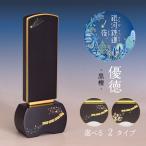  мемориальная табличка название inserting современный модный . название современный мемориальная табличка super добродетель Ginga Tetsudou. ночь Miyazawa Kenji текущий звезда rin ..4 размер 4.5 размер черное дерево rose симпатичный 