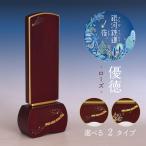  мемориальная табличка название inserting современный модный . название современный мемориальная табличка super добродетель Ginga Tetsudou. ночь Miyazawa Kenji текущий звезда rin ..4 размер 4.5 размер черное дерево rose симпатичный 