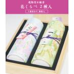  ароматическая палочка .. для подарок . ароматическая палочка ... цветок ...2 вид входить внутри .. Akira .......... средний видеть Mai .. средний открытка новый поддон видеть Mai .. предмет для 