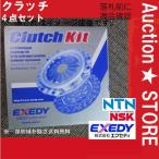 ★ダイナ トヨエース KDY231 クラッチ4点セット 送料無料 V91151087 V91161046 31230-60221 V9125P013