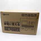  не использовался Fuji . большой энергия портативный аккумулятор 2000 BA-2000 цена пересмотр сделал 