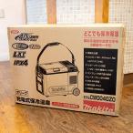新品 マキタ Makita 29L 充電式保冷温庫 CW004GZO 40Vmax  オリーブ（バッテリ・充電器別売）