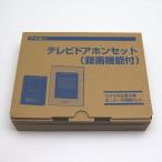 【在庫あり・即納】アイホン AC電源直結式 録画機能付ドアホンセット JS-12E