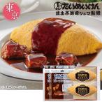 お歳暮 御歳暮 ハム ギフト 早割 セール 送料無料 日本ハム 本格派ギフト 型番:NH-480
