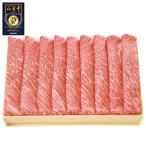 お中元 2025 ギフト 中元 牛肉 すき焼き 仙台牛すき焼き用(肩ロース) イナゲヤお中元 御中元 いなげや 夏ギフト 人気 高級 お取り寄せ