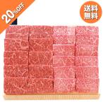 ショッピング牛肉 お中元 2025 ギフト 中元 牛肉 焼肉 仙台牛焼肉用（モモ・バラ） イナゲヤお中元 御中元 いなげや 夏ギフト 人気 高級 お取り寄せ