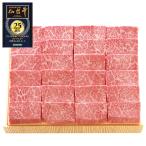 ショッピング牛肉 お歳暮 2025 ギフト 歳暮 牛肉 焼肉 仙台牛焼肉用（バラ） イナゲヤお歳暮 御歳暮 いなげや 冬ギフト 人気 高級 お取り寄せ