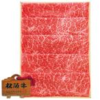 お歳暮 2025 ギフト 歳暮 牛肉 すき焼き 松阪牛 松阪牛すき焼き用（モモ） 型番:MAS-80N イナゲヤお歳暮 御歳暮 いなげや 冬ギフト 人気 高級 お取り寄せ 爆買